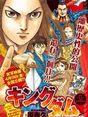 99视频综艺《野生旅行团》封面