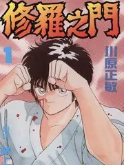 99视频综艺《改造一间老房子》封面