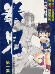 99视频综艺《一百种生活实验》封面